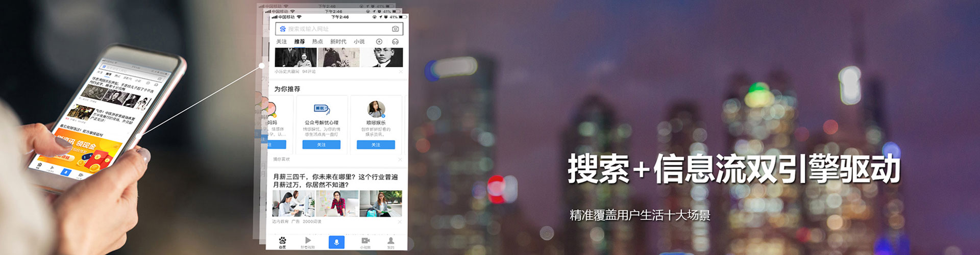 袁州百度怎么推广
