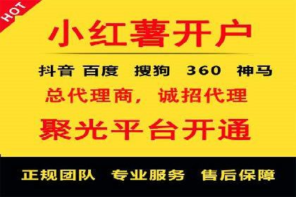 微博信息流如何助力品牌活动推广